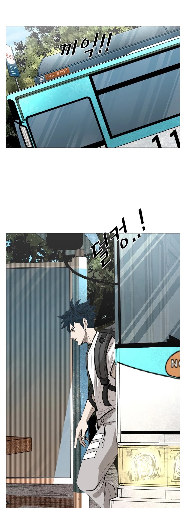 Shark chapter 138 page 24