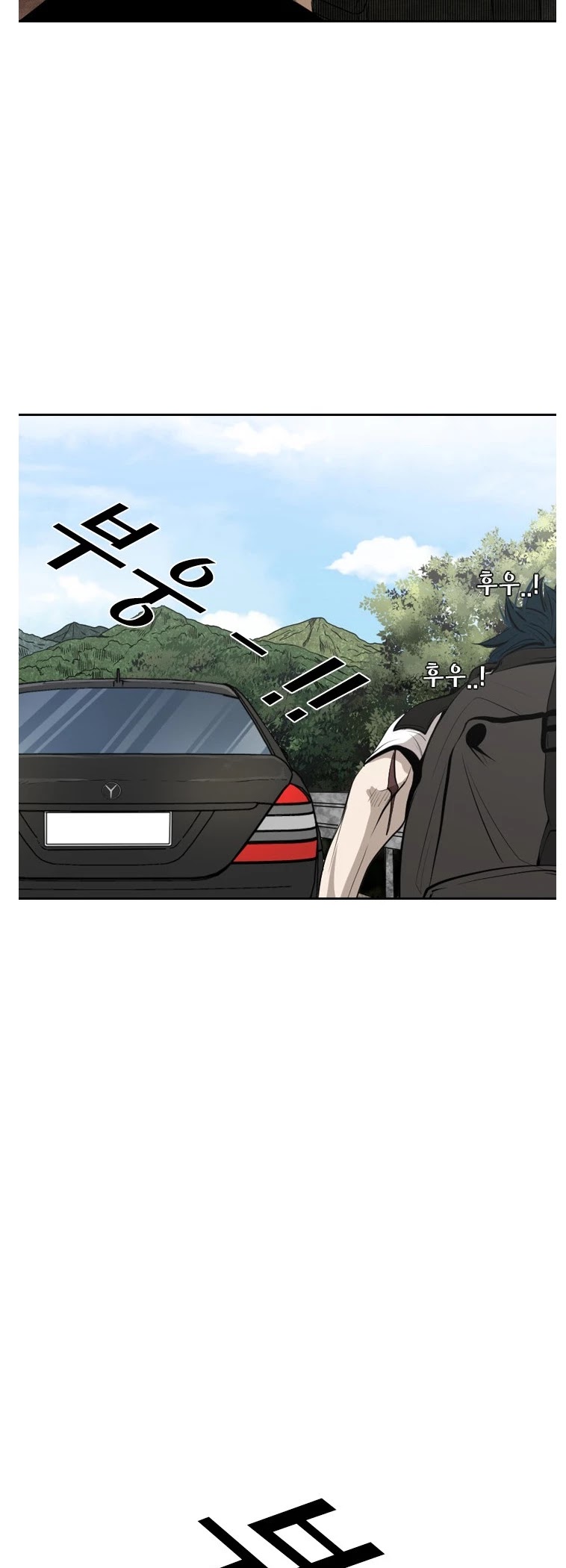 Shark chapter 138 page 29