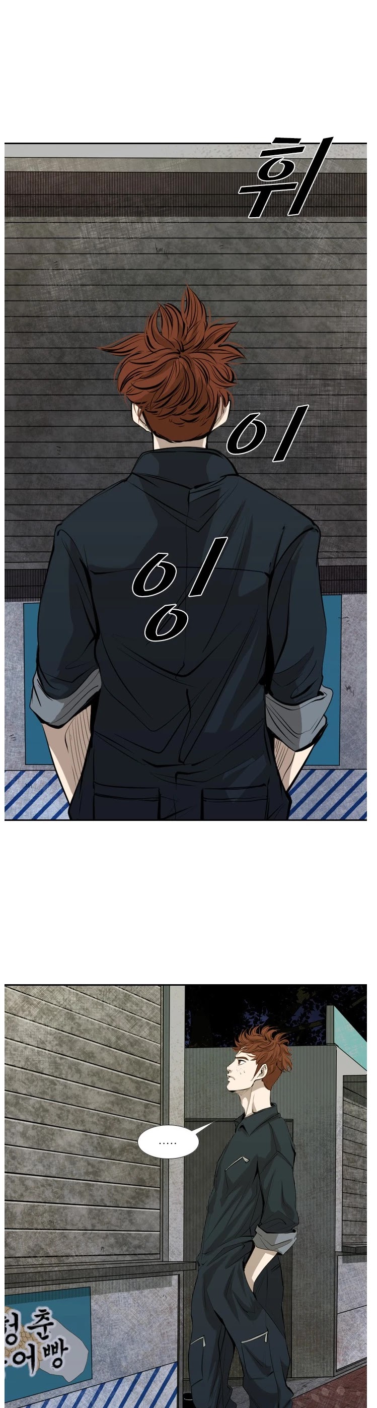 Shark chapter 138 page 7