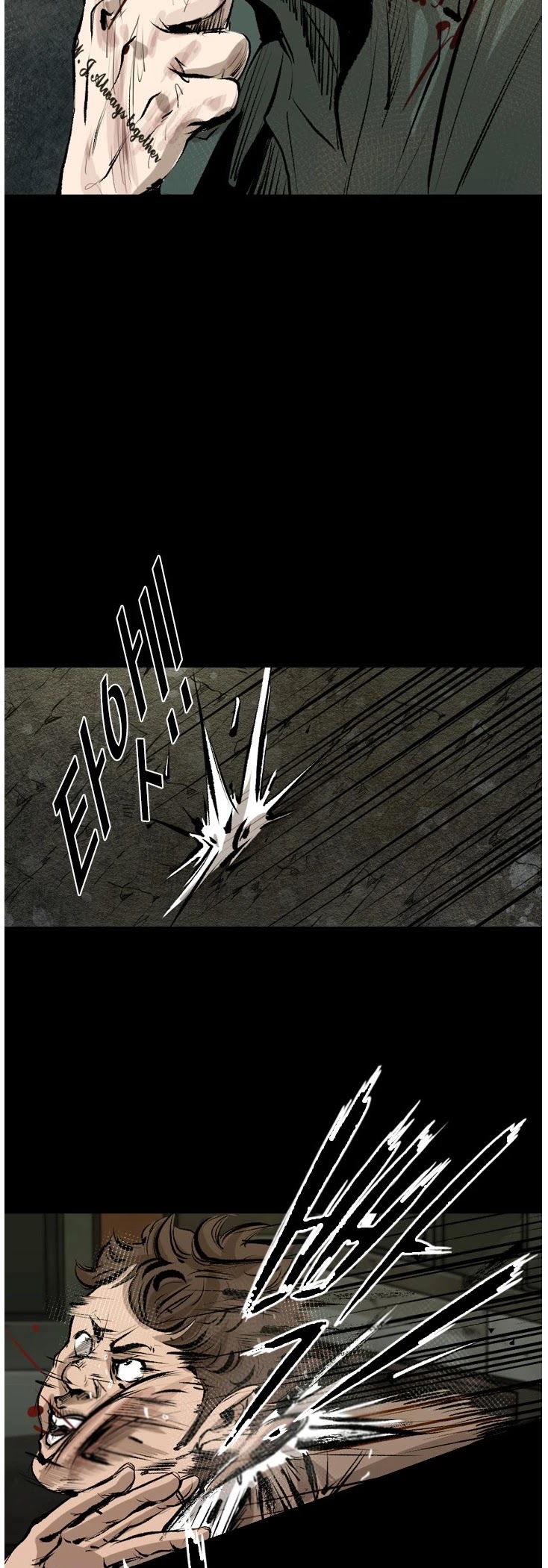 Shark chapter 139 page 21