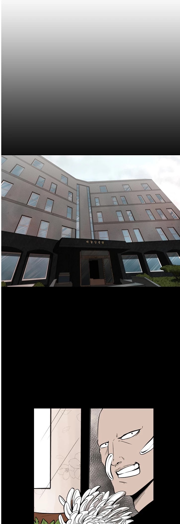 Shark chapter 139 page 3