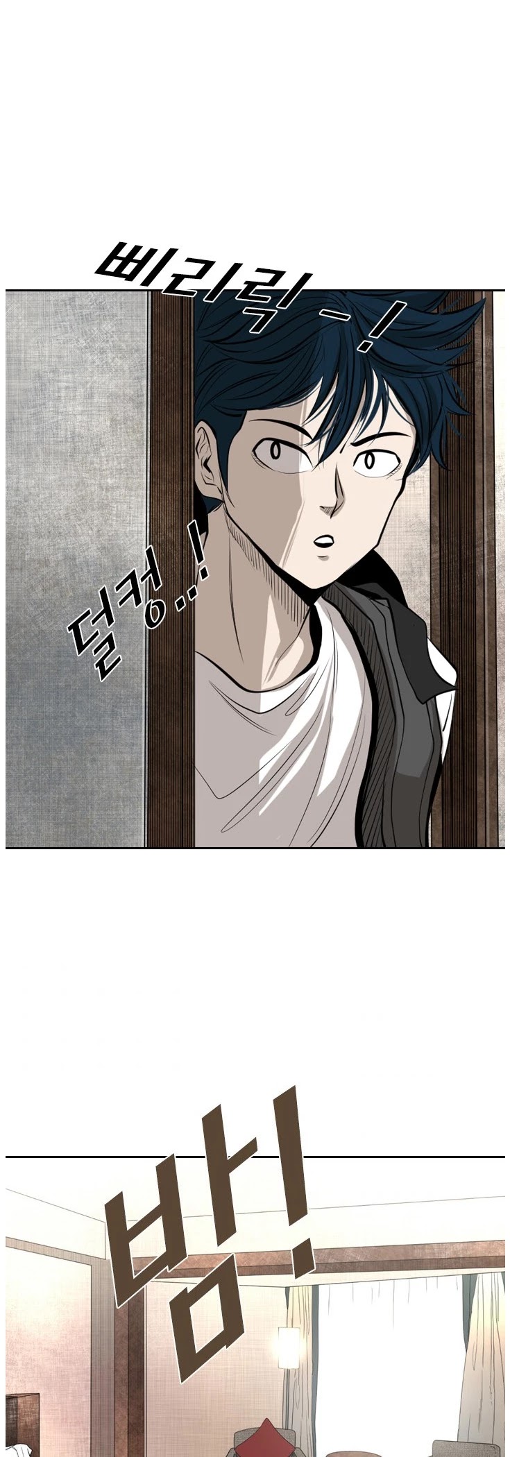 Shark chapter 139 page 36