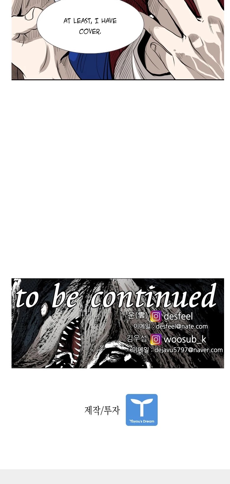 Shark chapter 139 page 43