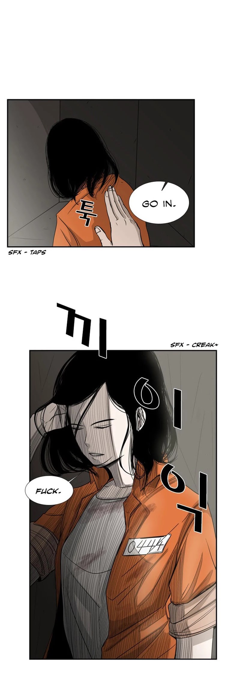 Shark chapter 14 page 8