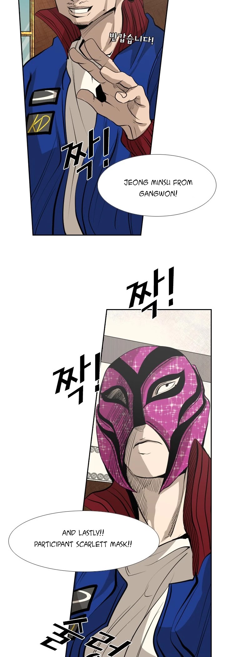 Shark chapter 140 page 20