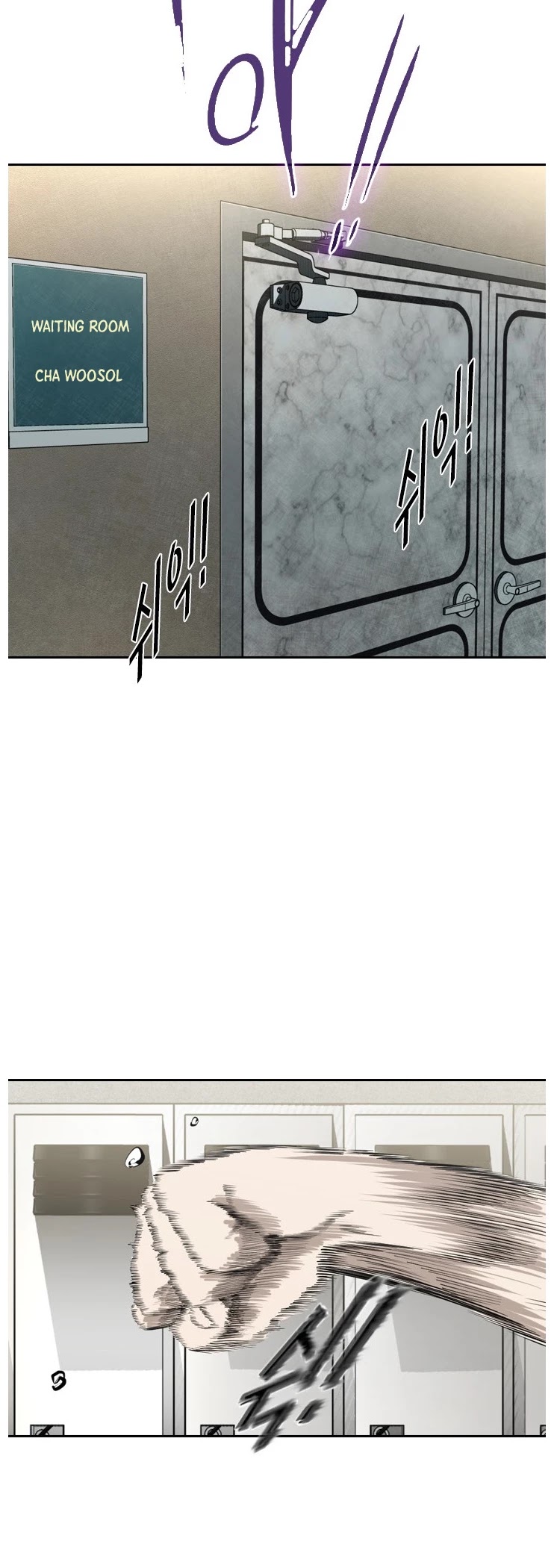 Shark chapter 140 page 29