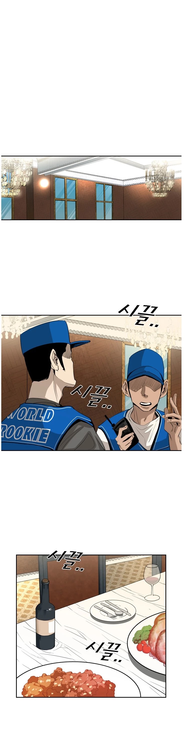 Shark chapter 140 page 4