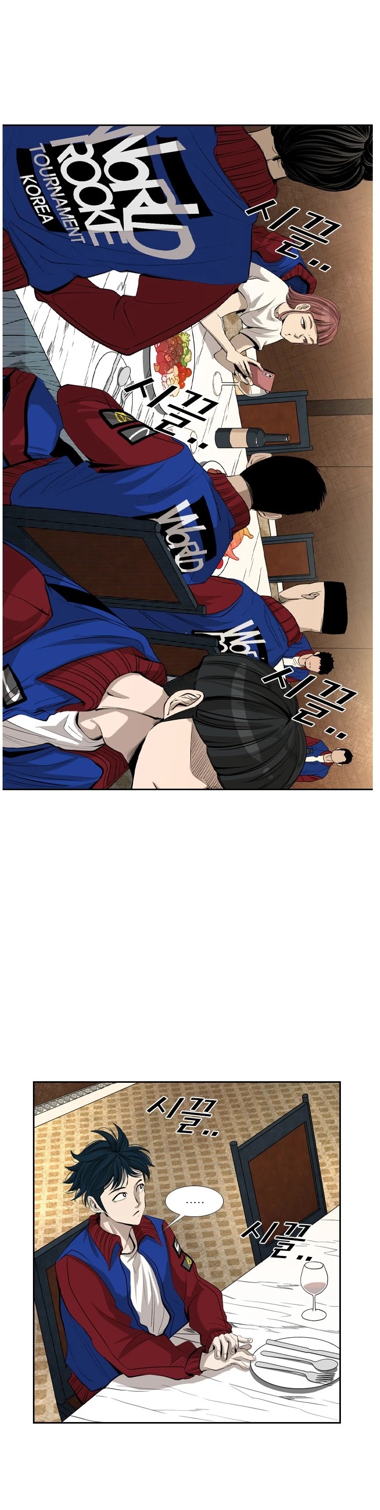 Shark chapter 140 page 5