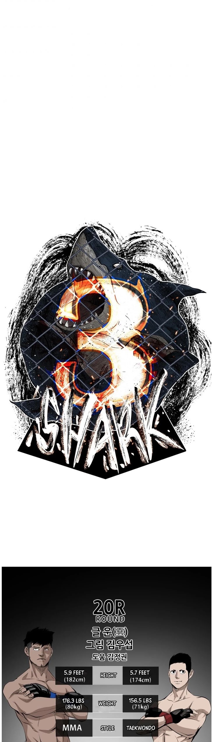 Shark chapter 141 page 2