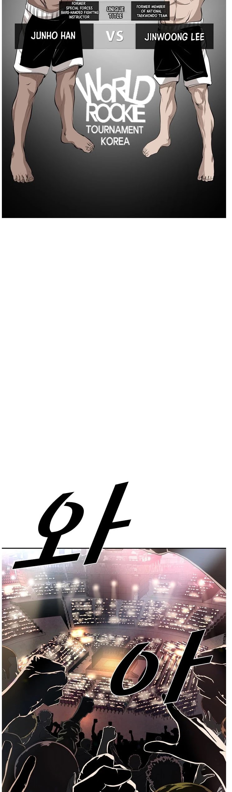 Shark chapter 141 page 3