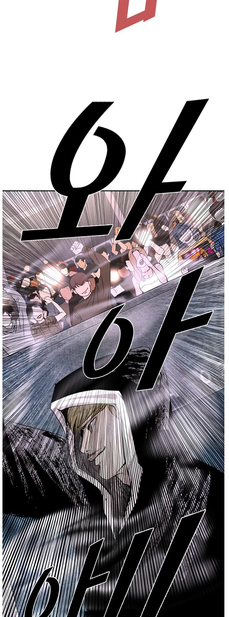 Shark chapter 142 page 26