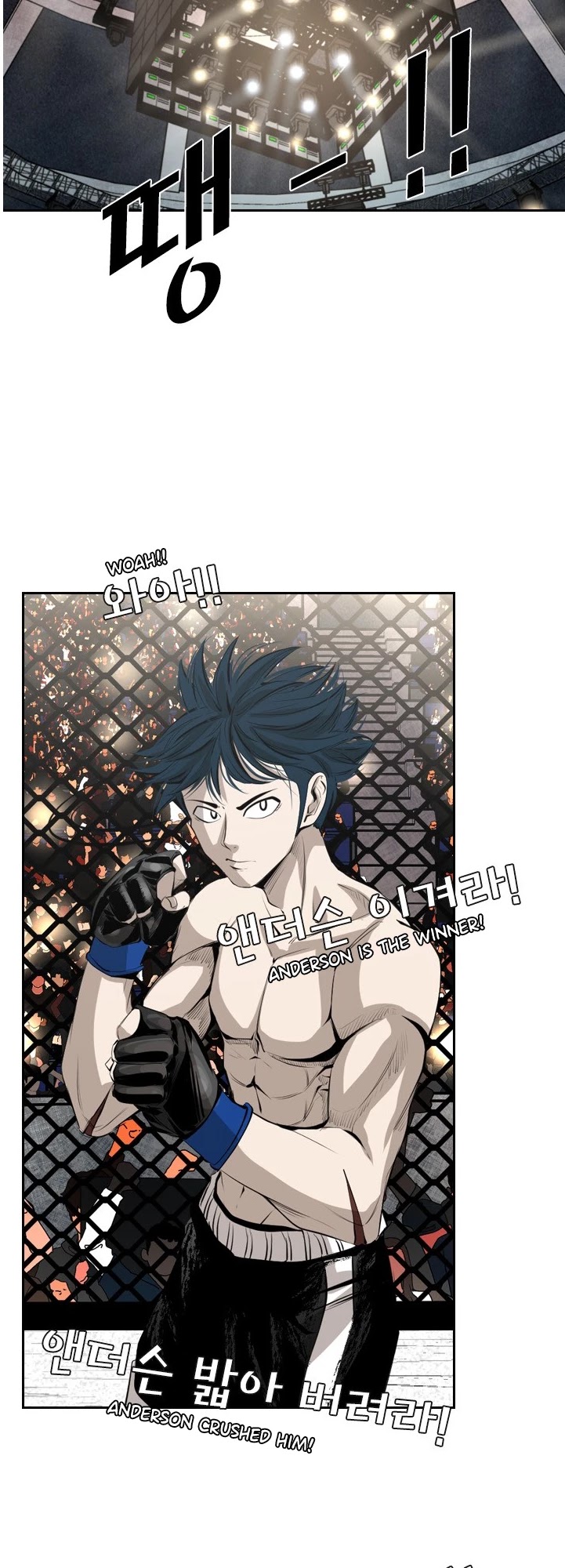 Shark chapter 142 page 38