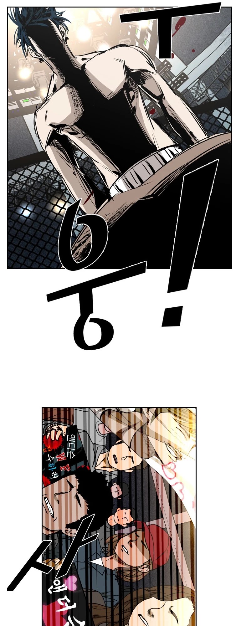 Shark chapter 142 page 60