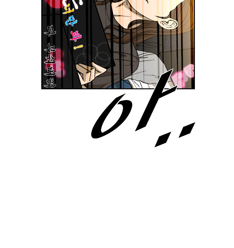 Shark chapter 142 page 61