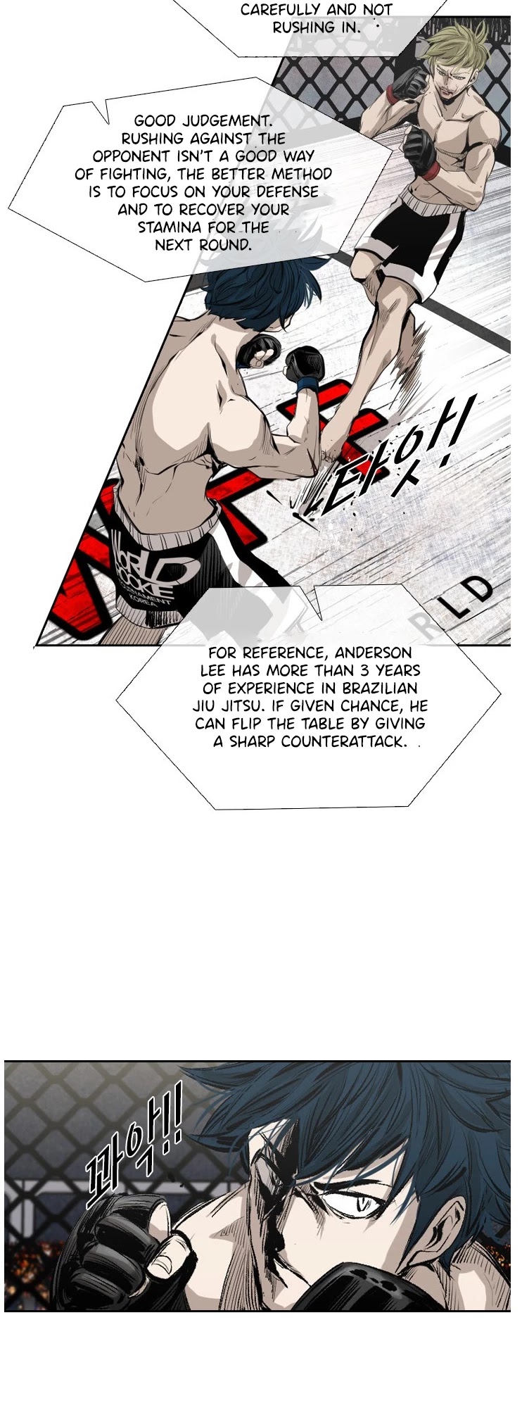 Shark chapter 143 page 15