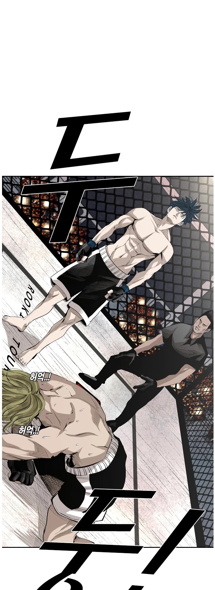 Shark chapter 143 page 4