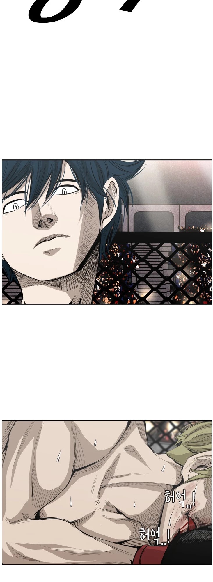 Shark chapter 143 page 5