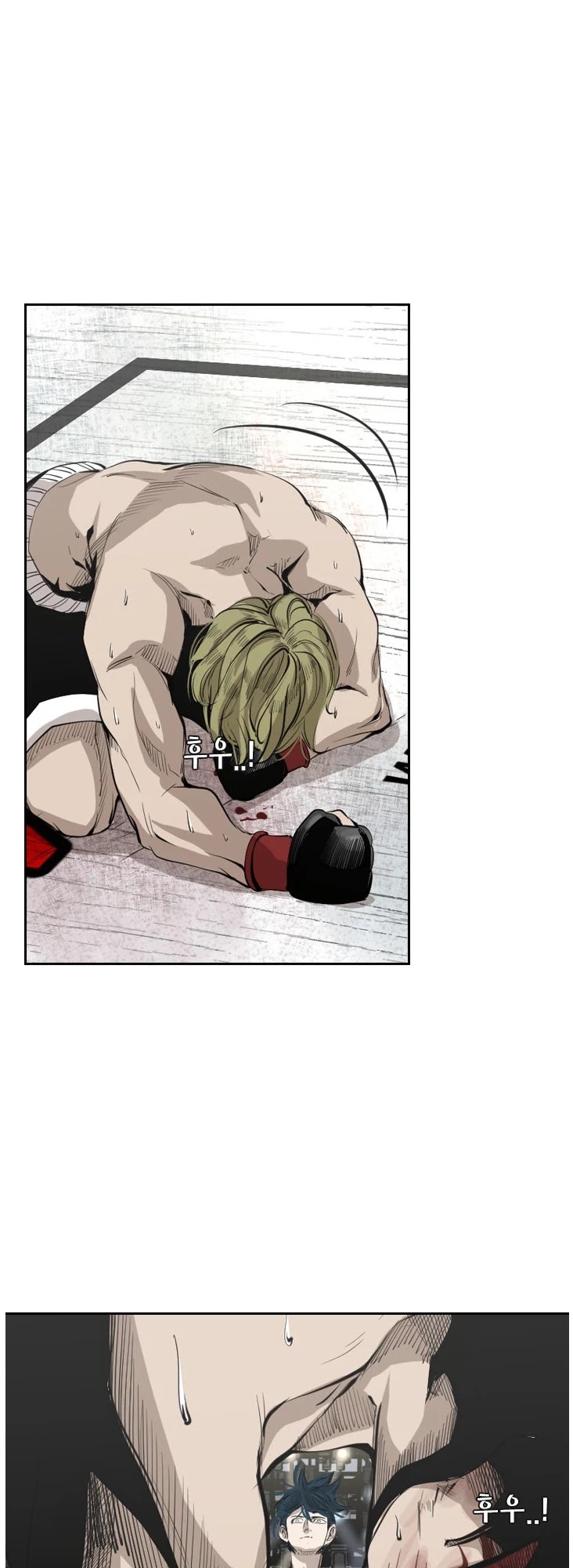 Shark chapter 143 page 6