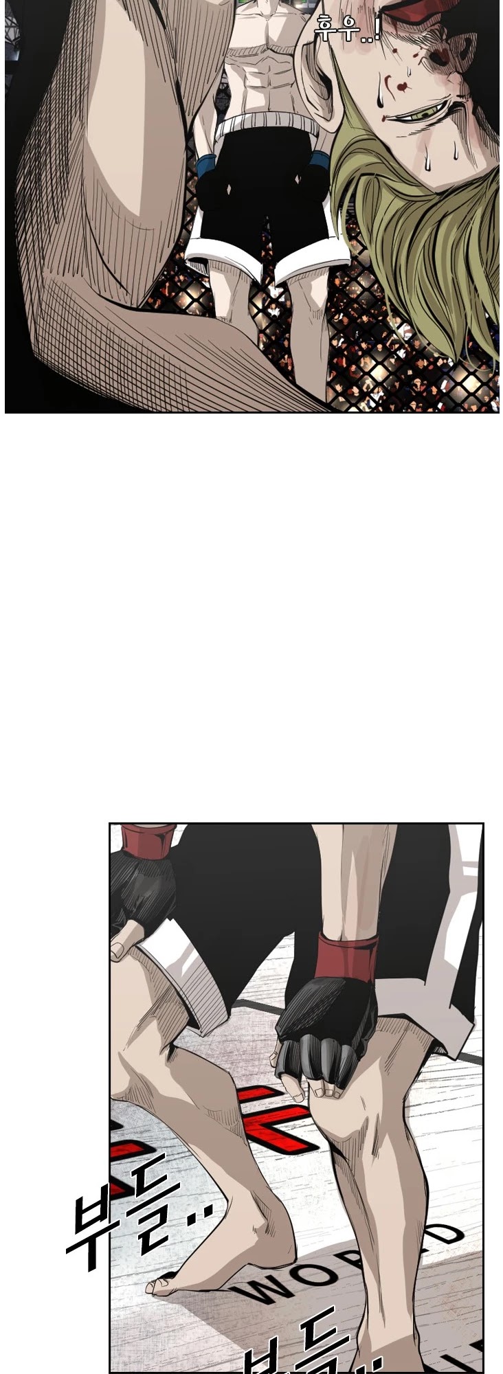 Shark chapter 143 page 7