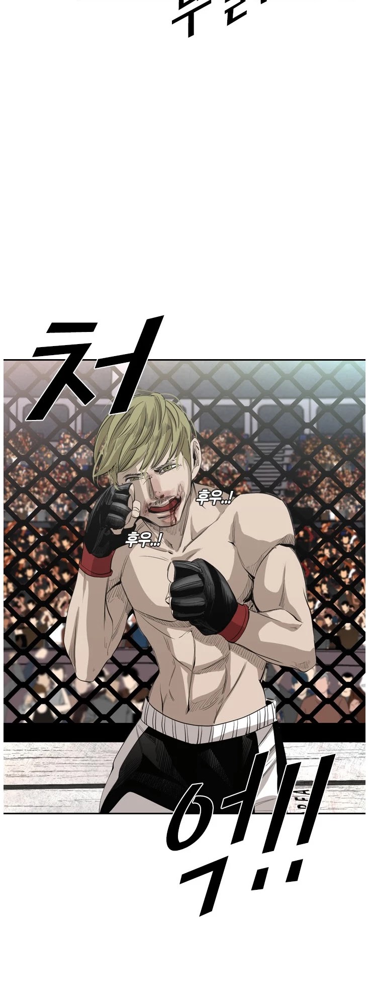 Shark chapter 143 page 8