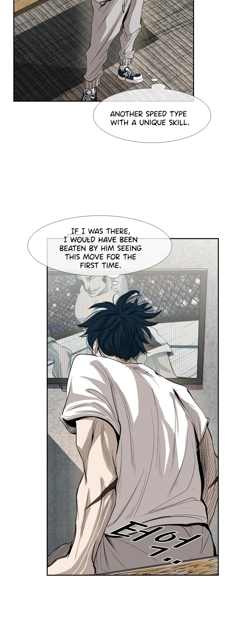 Shark chapter 146 page 14