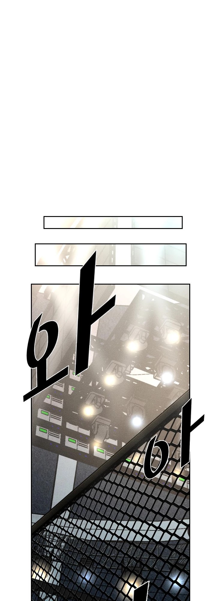 Shark chapter 146 page 15