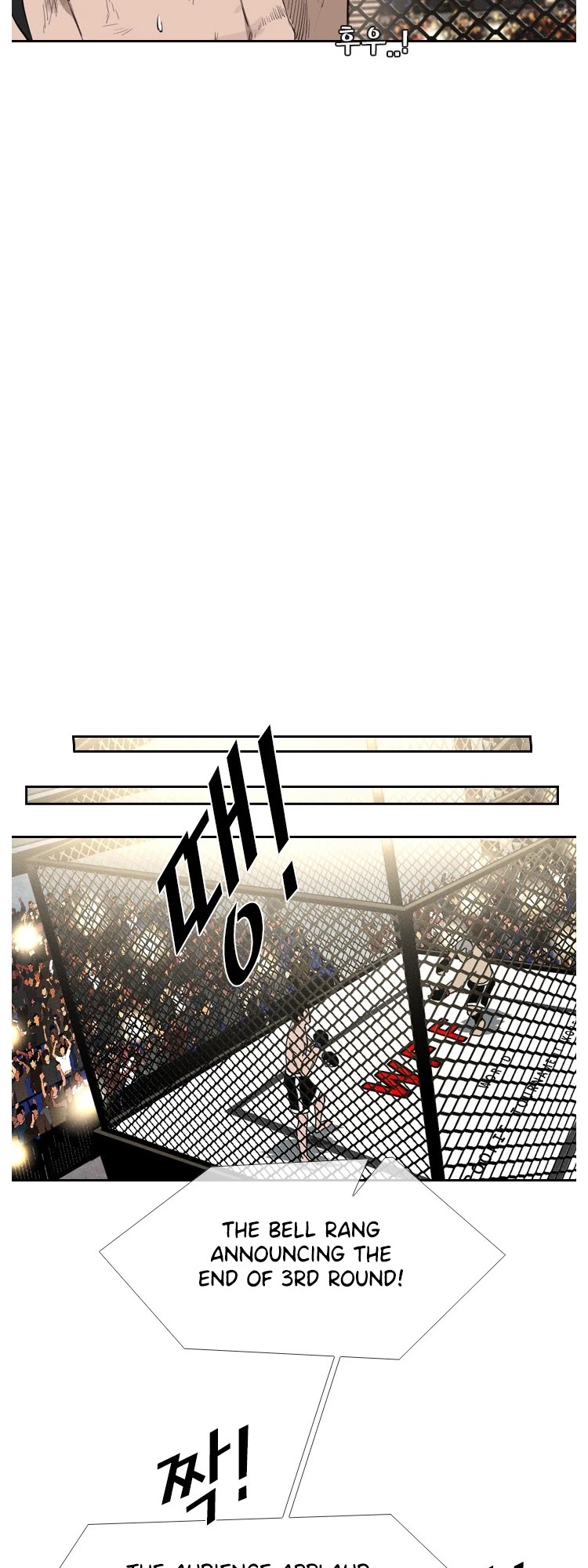 Shark chapter 146 page 34