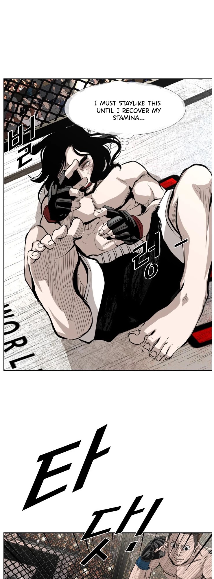 Shark chapter 147 page 11