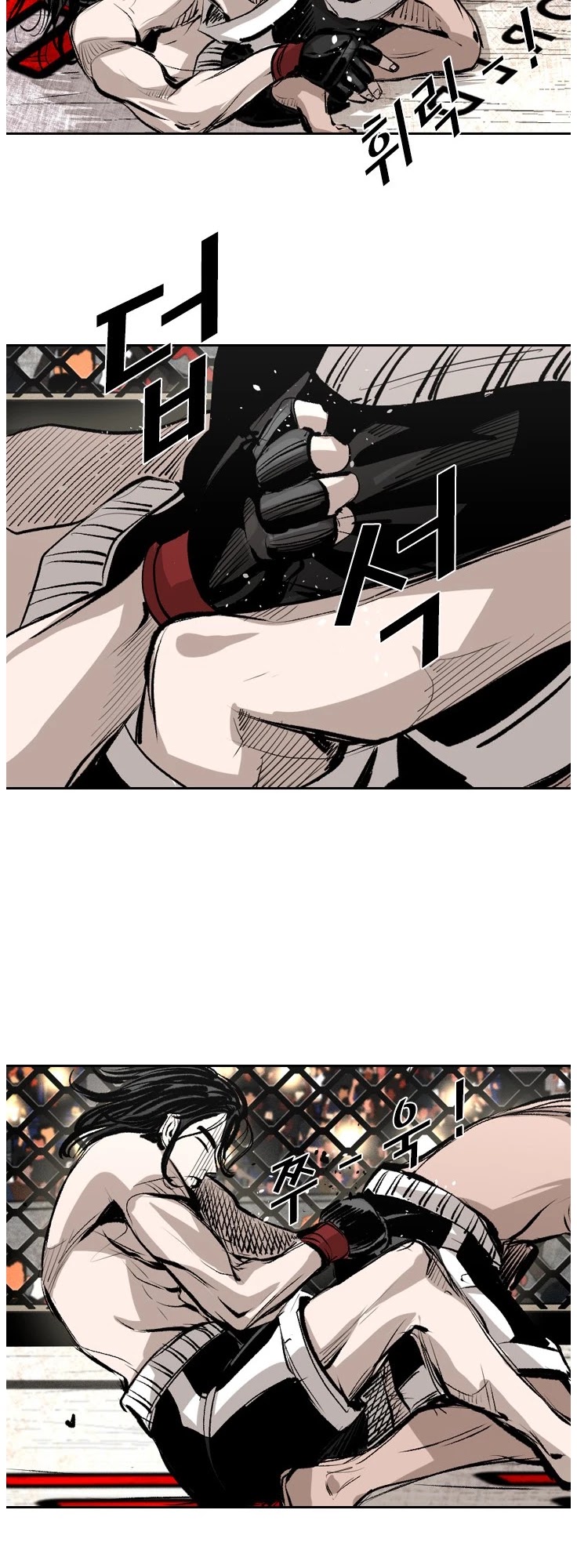 Shark chapter 147 page 15