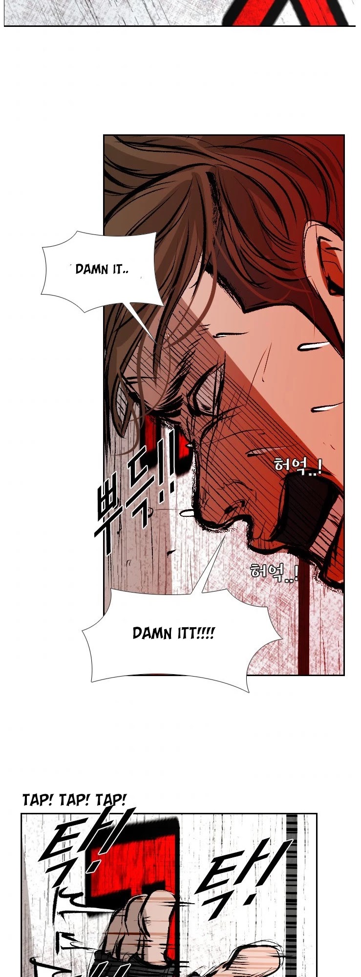 Shark chapter 147 page 42