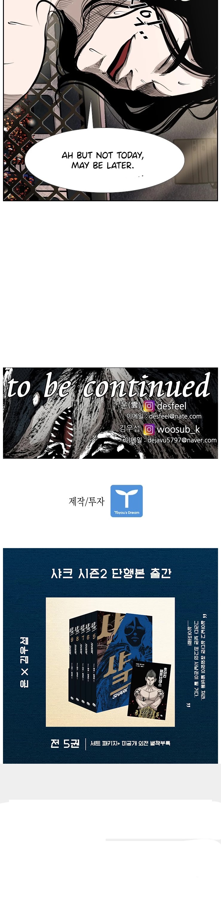 Shark chapter 147 page 45