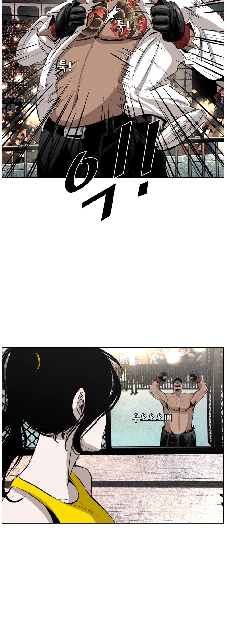 Shark chapter 148 page 14