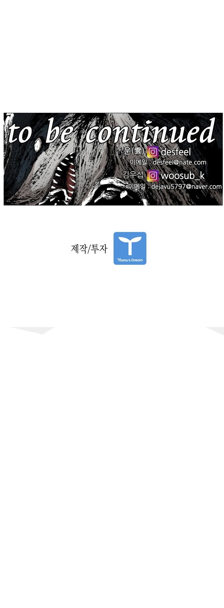 Shark chapter 148 page 49