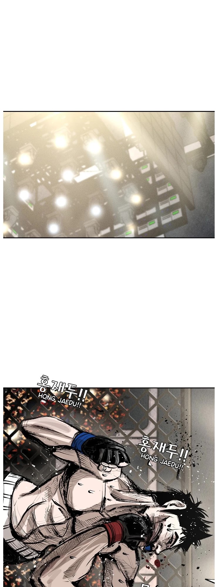 Shark chapter 149 page 17