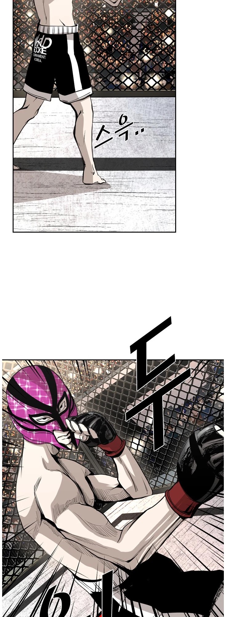 Shark chapter 149 page 35