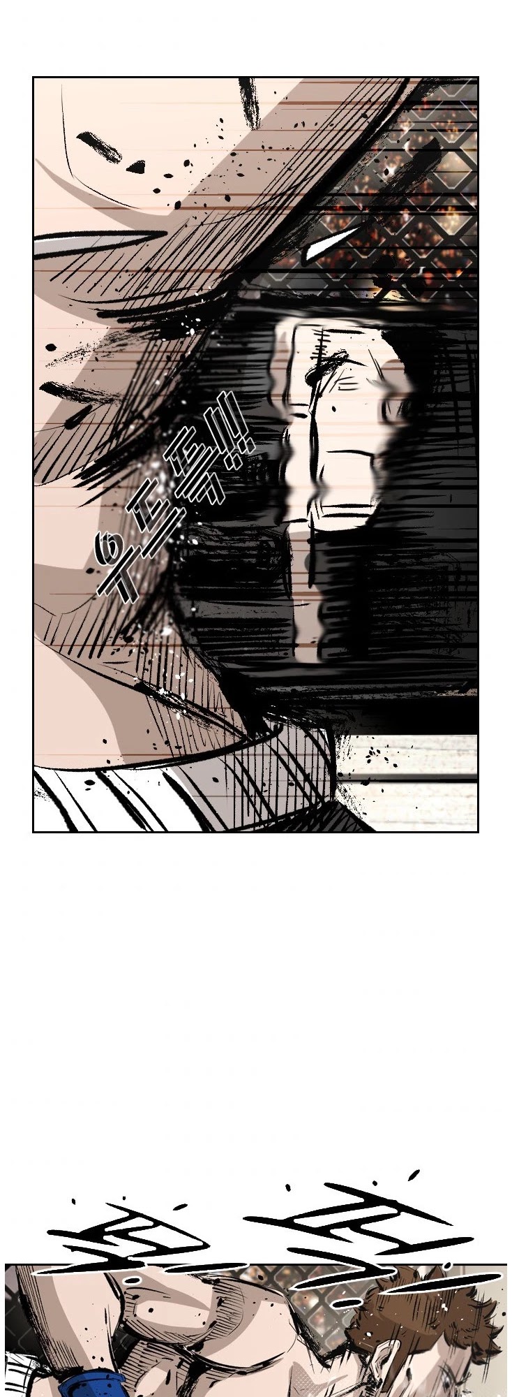 Shark chapter 149 page 43