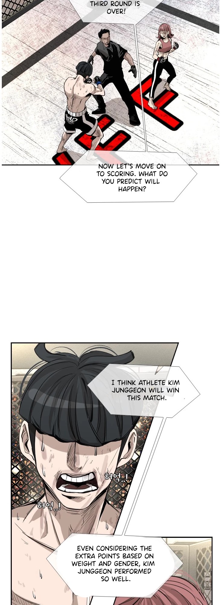 Shark chapter 149 page 9