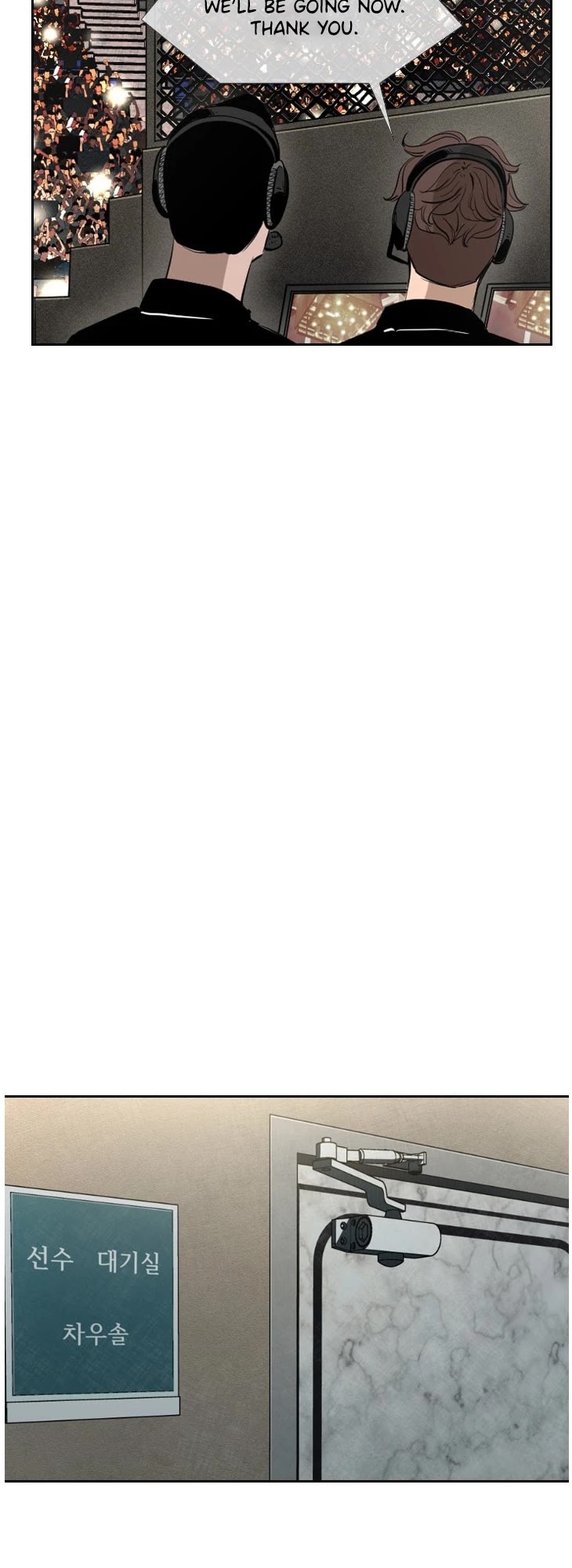 Shark chapter 150 page 16