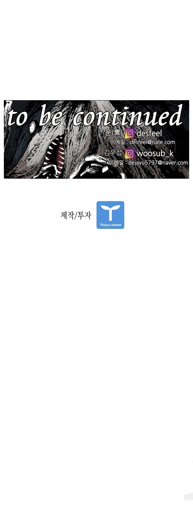 Shark chapter 150 page 55