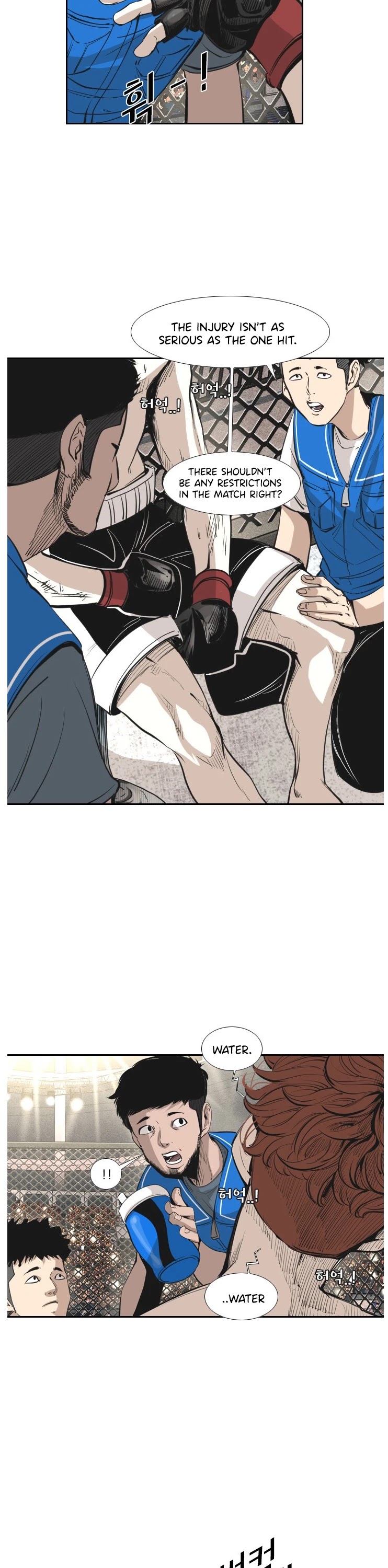 Shark chapter 152 page 16