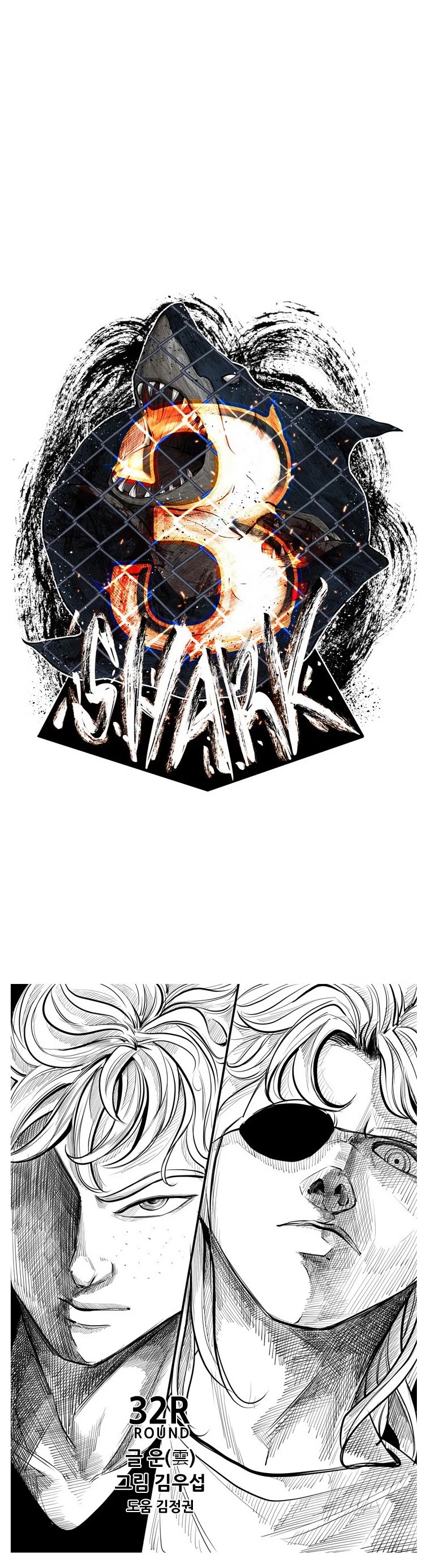 Shark chapter 153 page 2