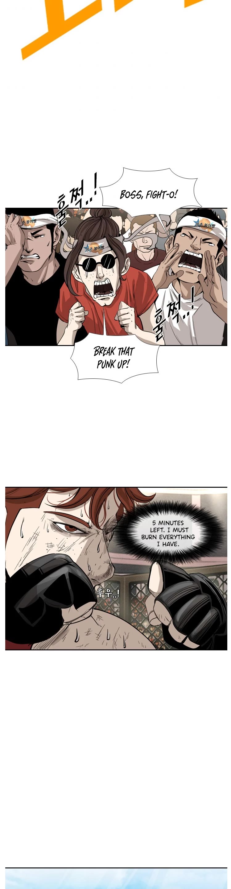 Shark chapter 153 page 22