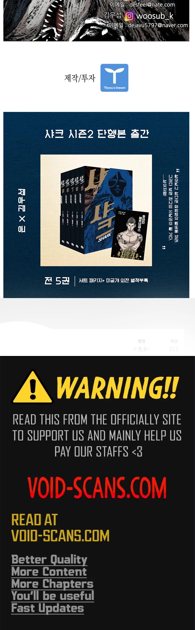 Shark chapter 153 page 35