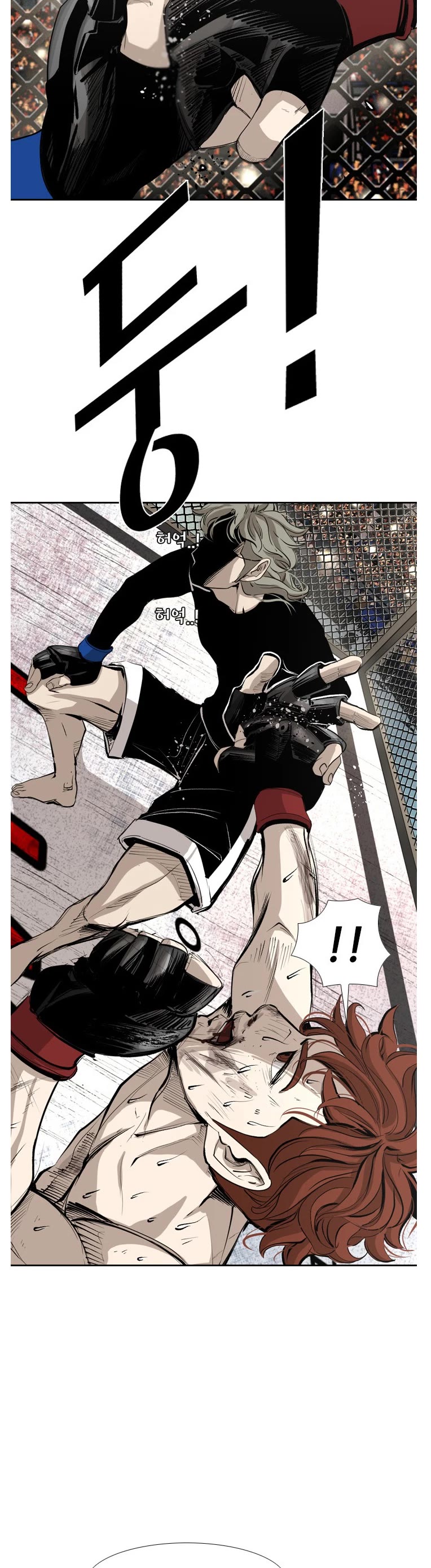 Shark chapter 153 page 9