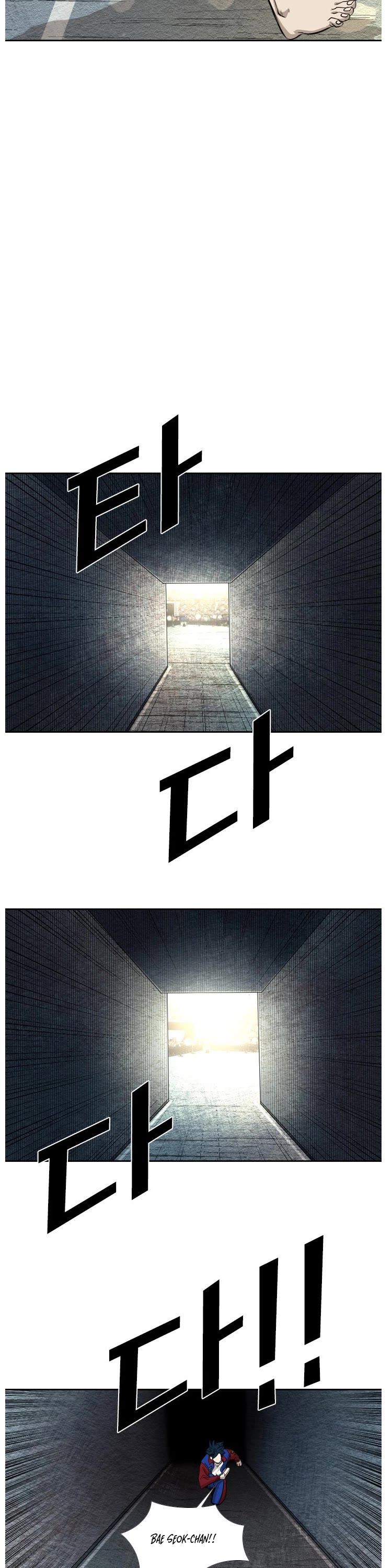 Shark chapter 154 page 14