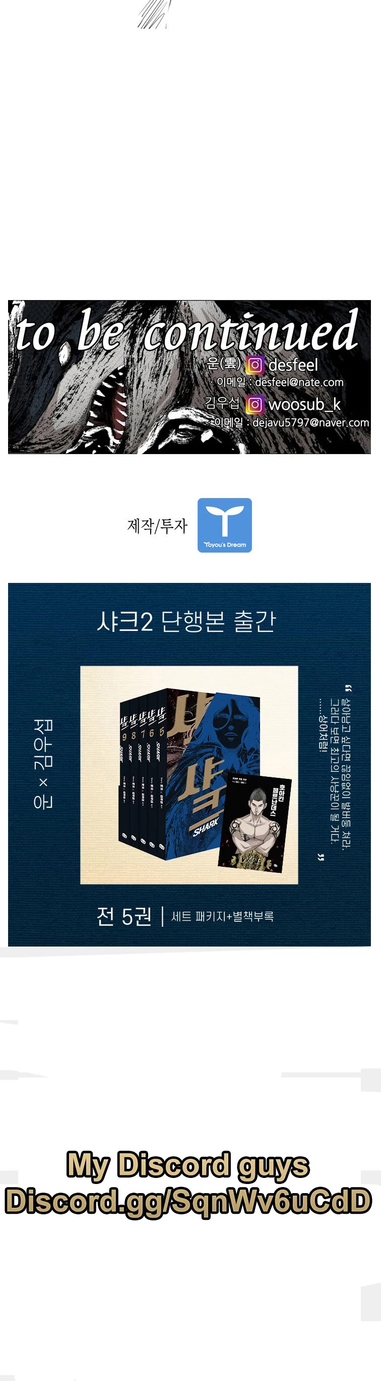 Shark chapter 154 page 39