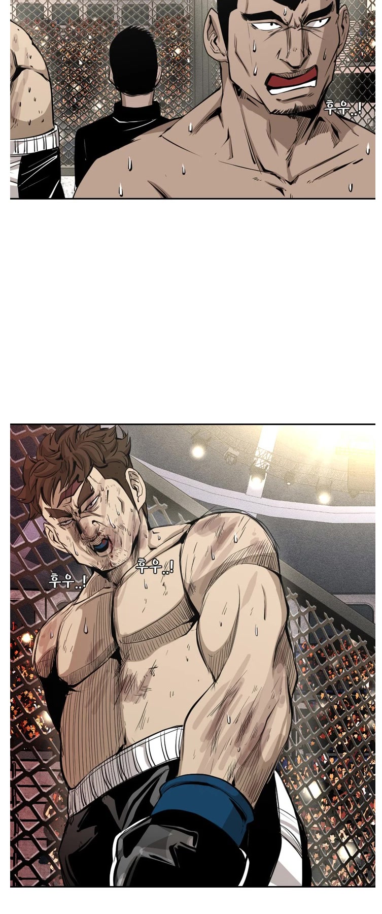 Shark chapter 155 page 14