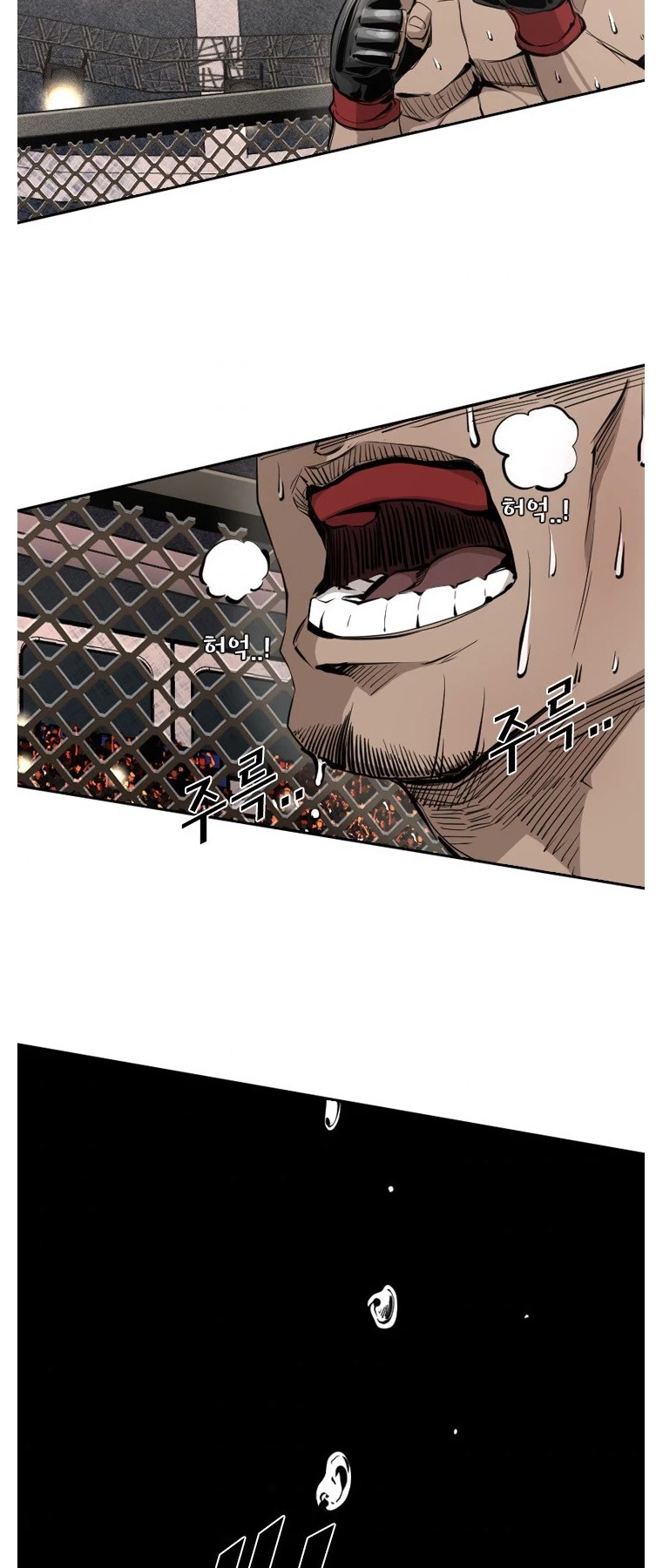 Shark chapter 155 page 20