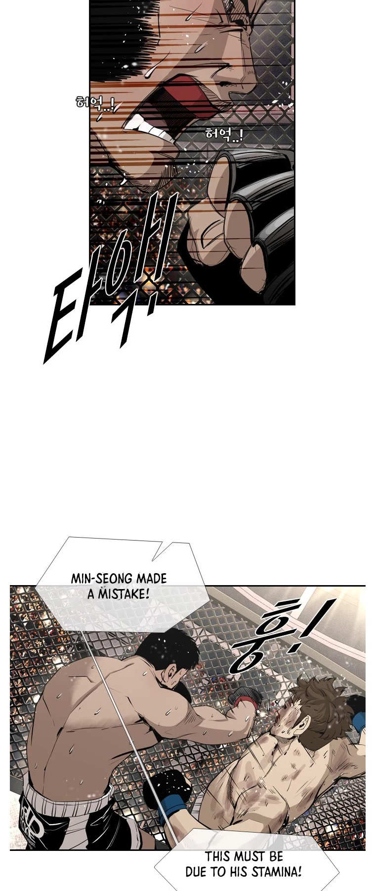 Shark chapter 155 page 25