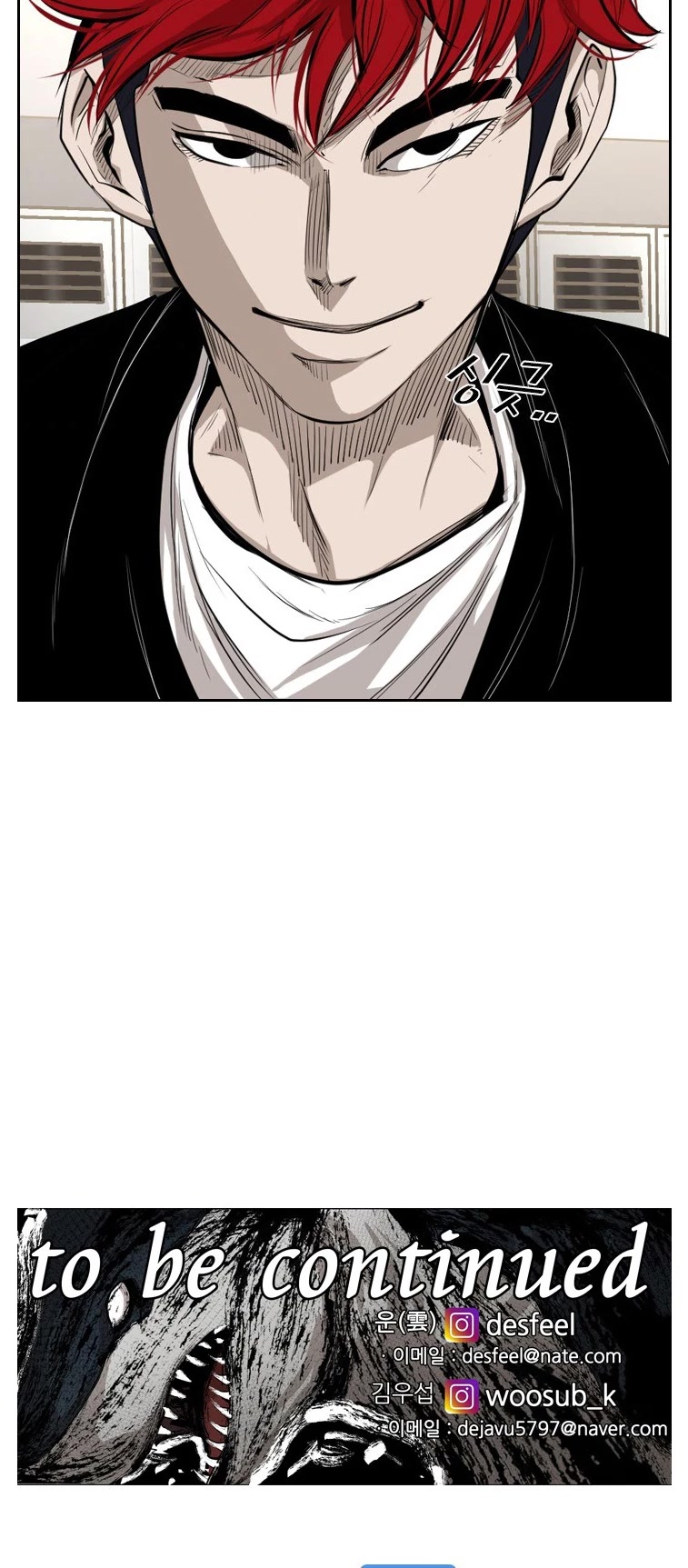 Shark chapter 155 page 58